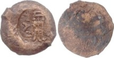 ������: 139-3232